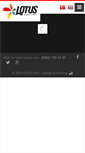 Mobile Screenshot of lotusspafitness.com